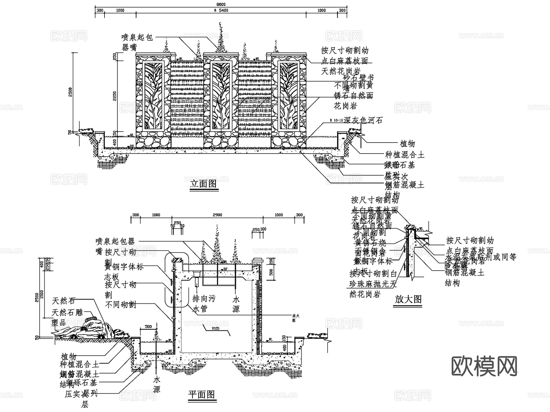 园林景观喷泉水景给排水CAD施工图集 27套cad施工图