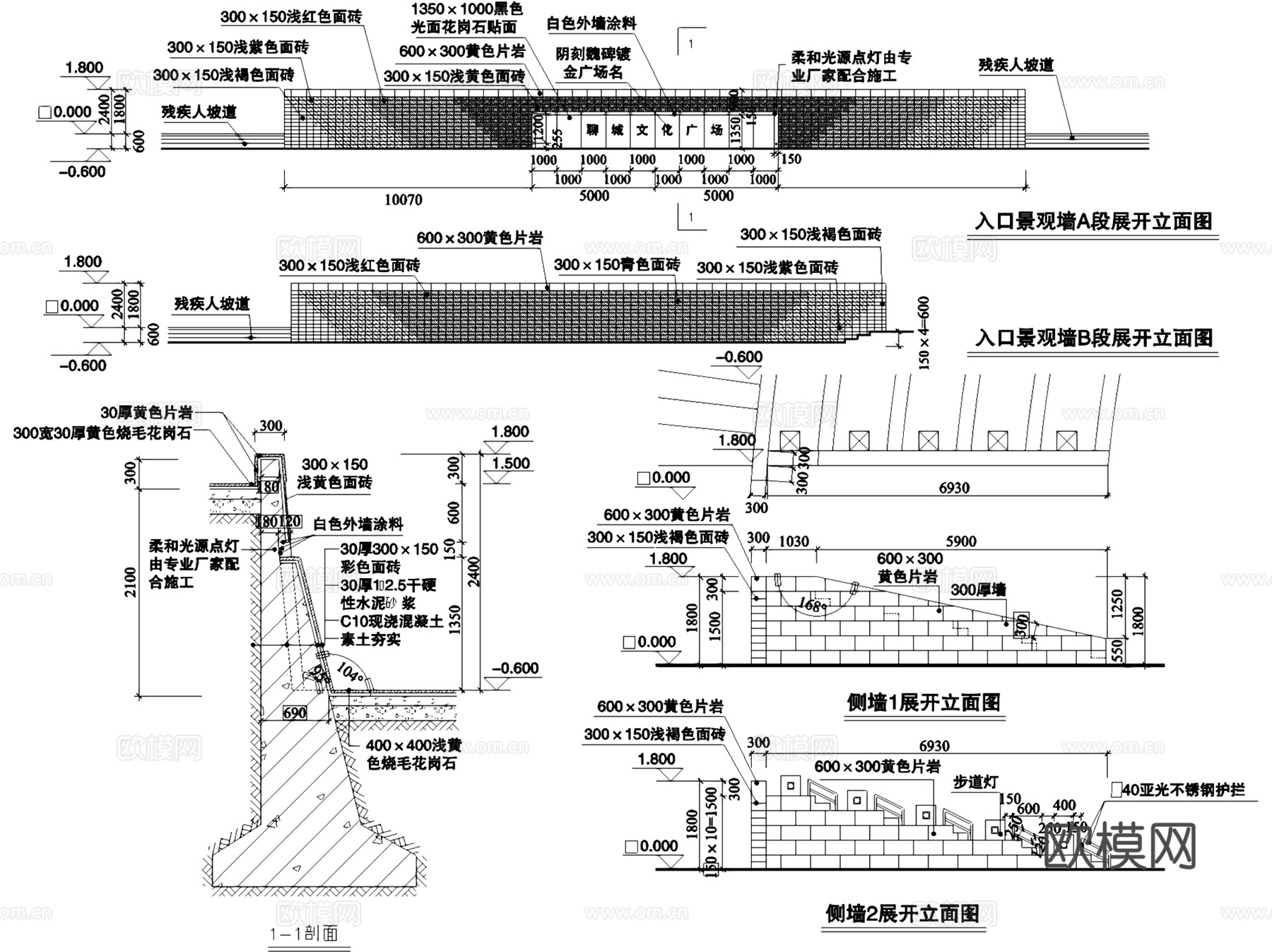 园林景观休闲景墙设计CAD施工图集 34套cad施工图