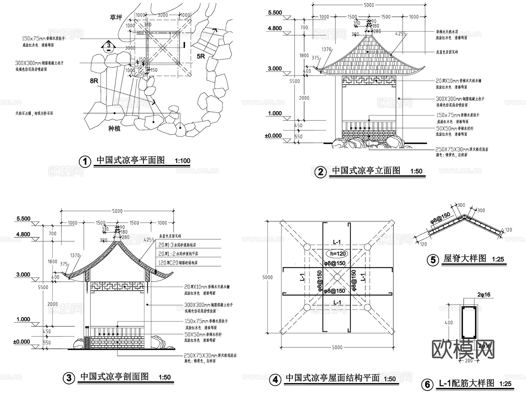 园林景观休闲亭子CAD施工图详图集 152套cad施工图