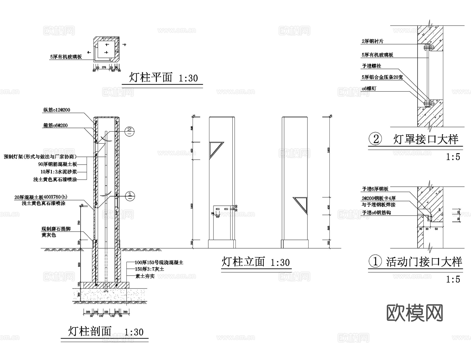 园林景观室外灯具灯柱庭院灯CAD施工图集 24套cad施工图