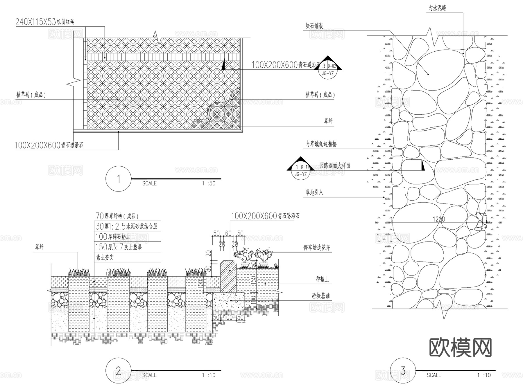园林景观园路道路铺装CAD施工详图集 350套cad施工图