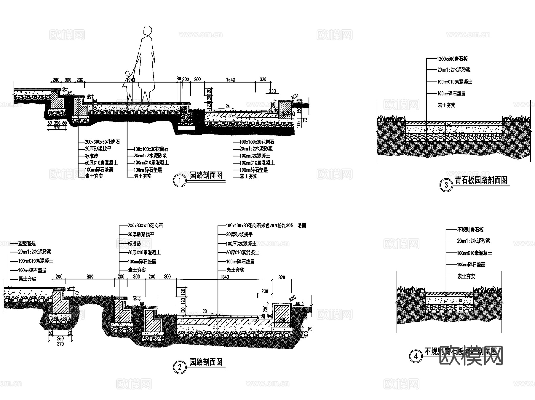 园林景观道路园路地面铺装CAD施工图集 36套cad施工图