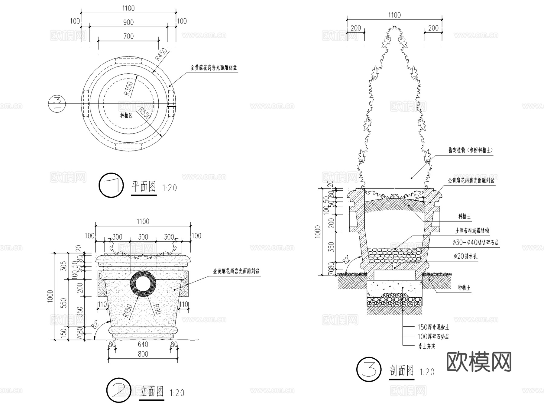 园林景观花钵花盆盆景CAD施工图集 24套cad施工图