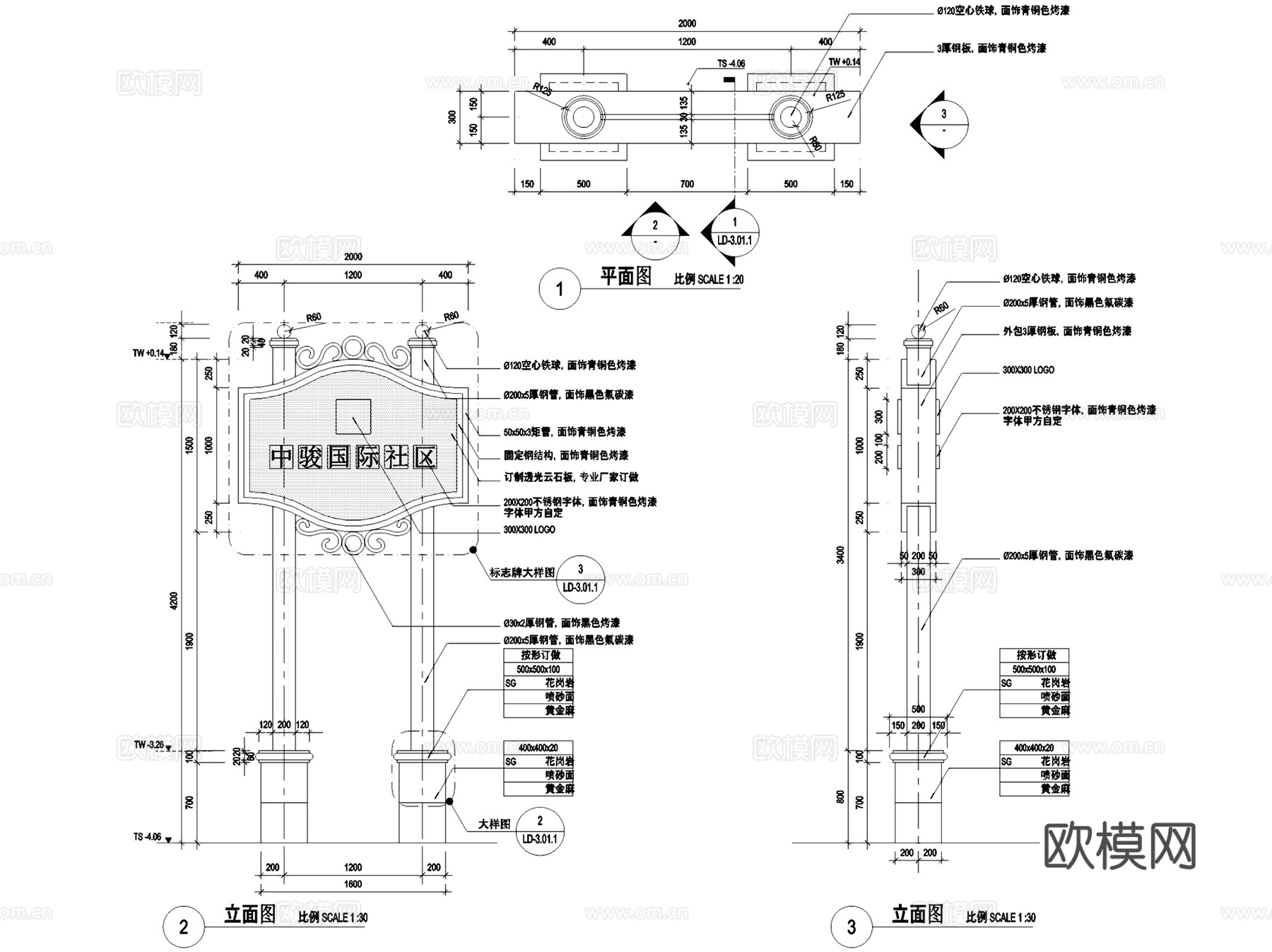 园林景观LOGO标识小品大样CAD施工图集 15套cad施工图