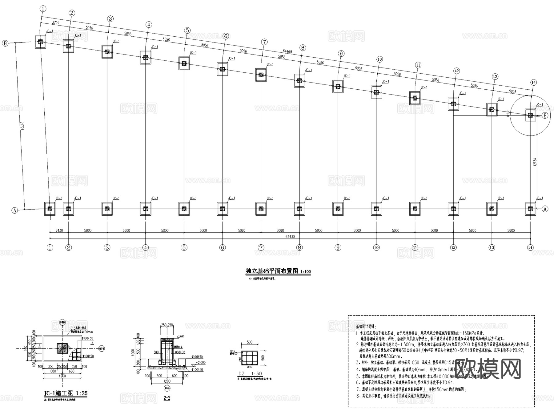 正安县蔬菜产业新洲冷库建筑CAD施工图全套cad施工图