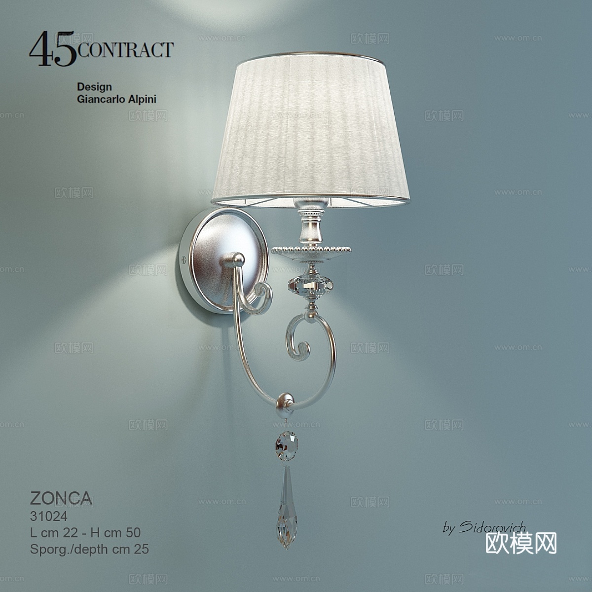 壁灯3d模型下载