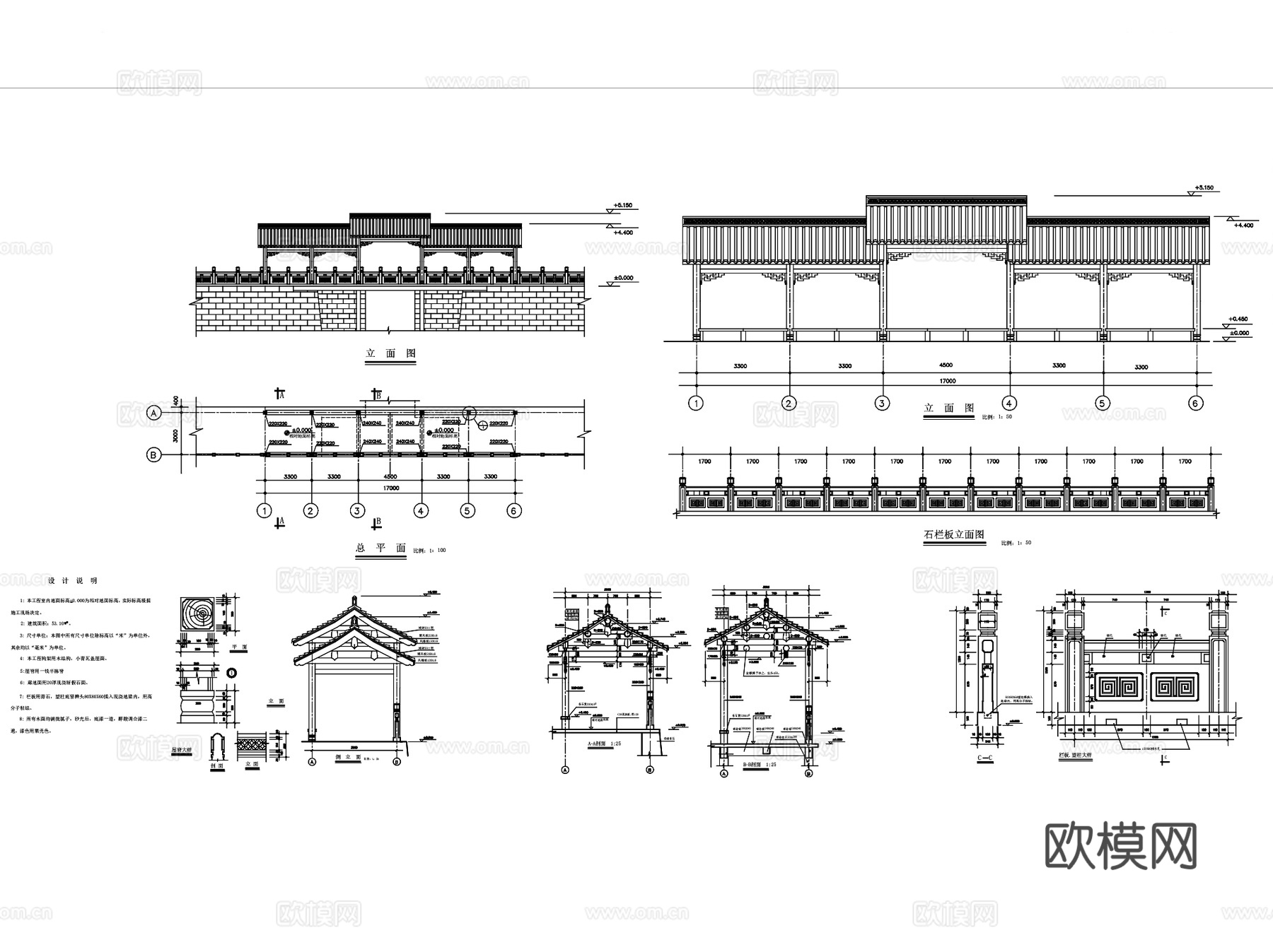 园林景观休闲廊架亭子CAD施工图集 9套cad施工图