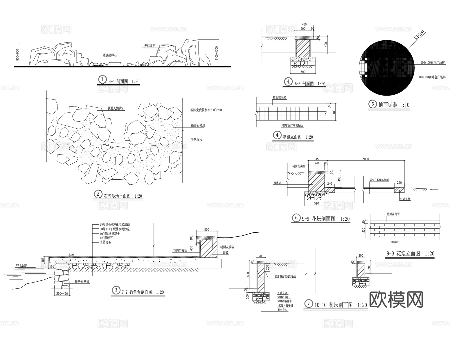 园林景观挡土墙护坡矮墙CAD施工图集 40套cad施工图
