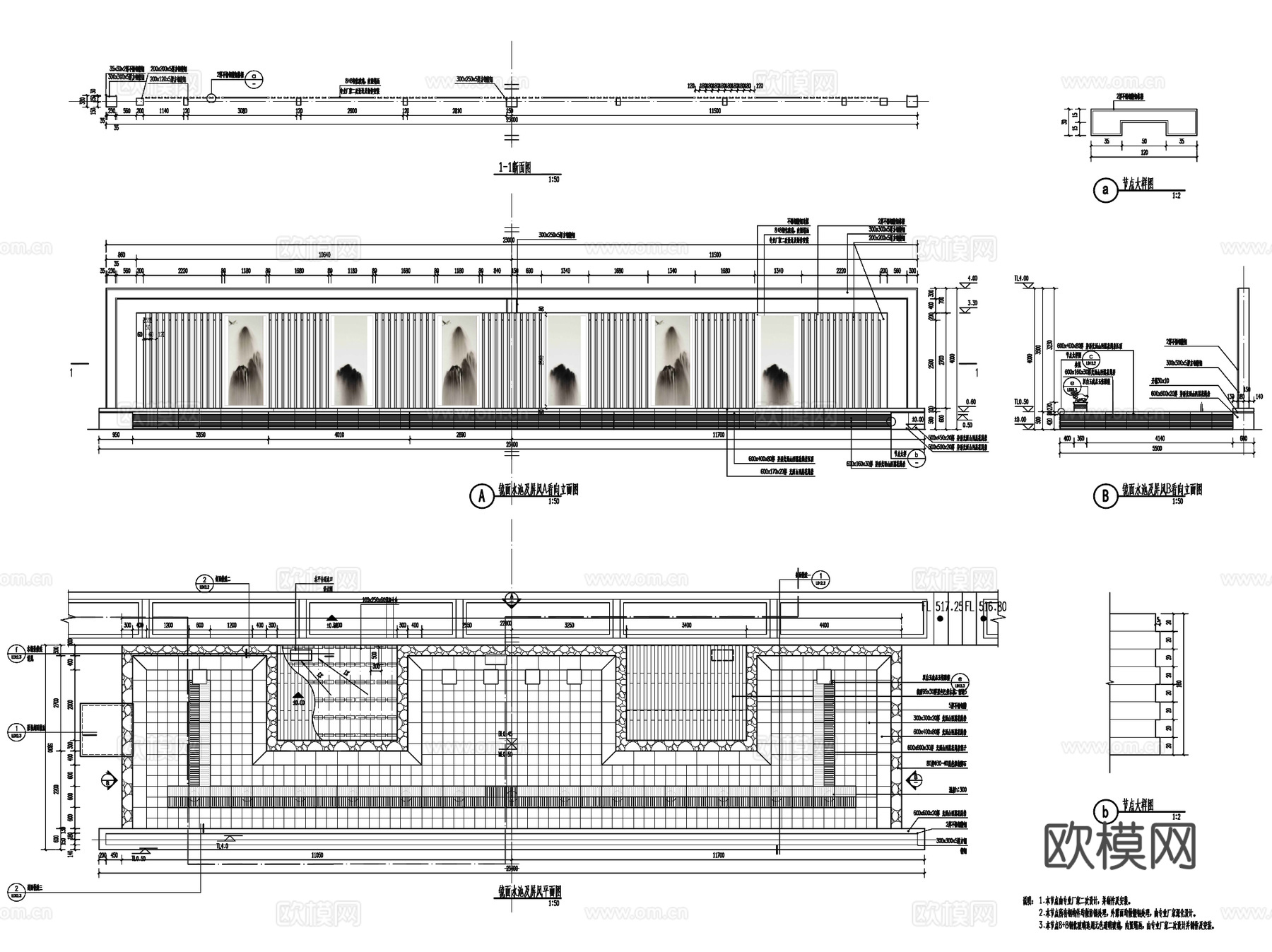 成都蓝光雍锦王府示范区景观CAD施工图全套cad施工图