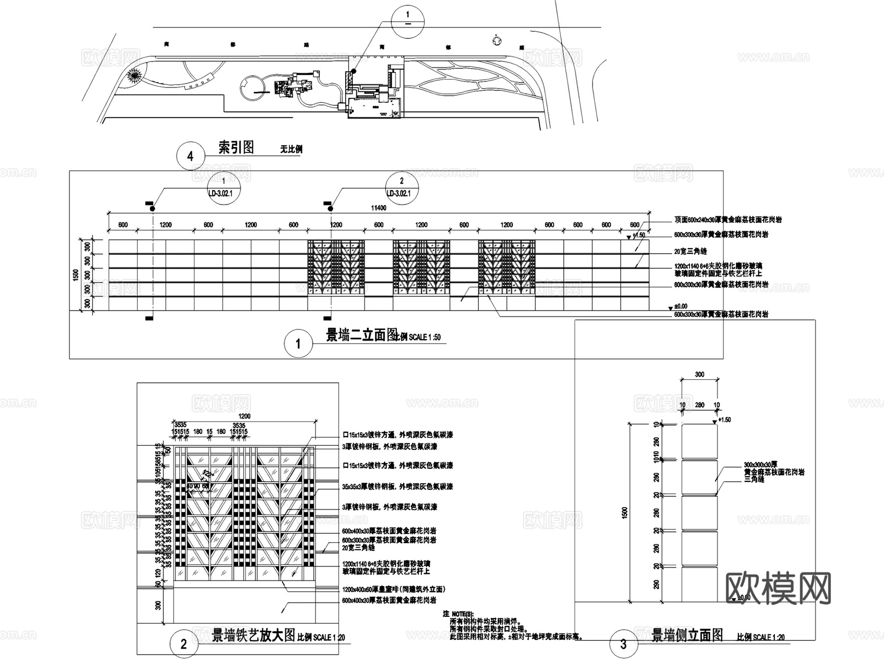 园林景观休闲景墙挡墙CAD施工图集 25套cad施工图