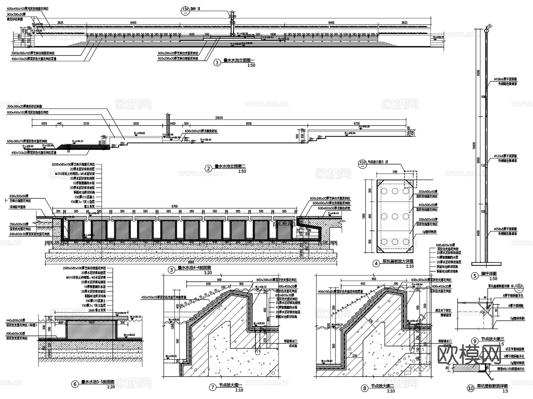 园林景观喷泉水池特色水景CAD施工图集 27套cad施工图