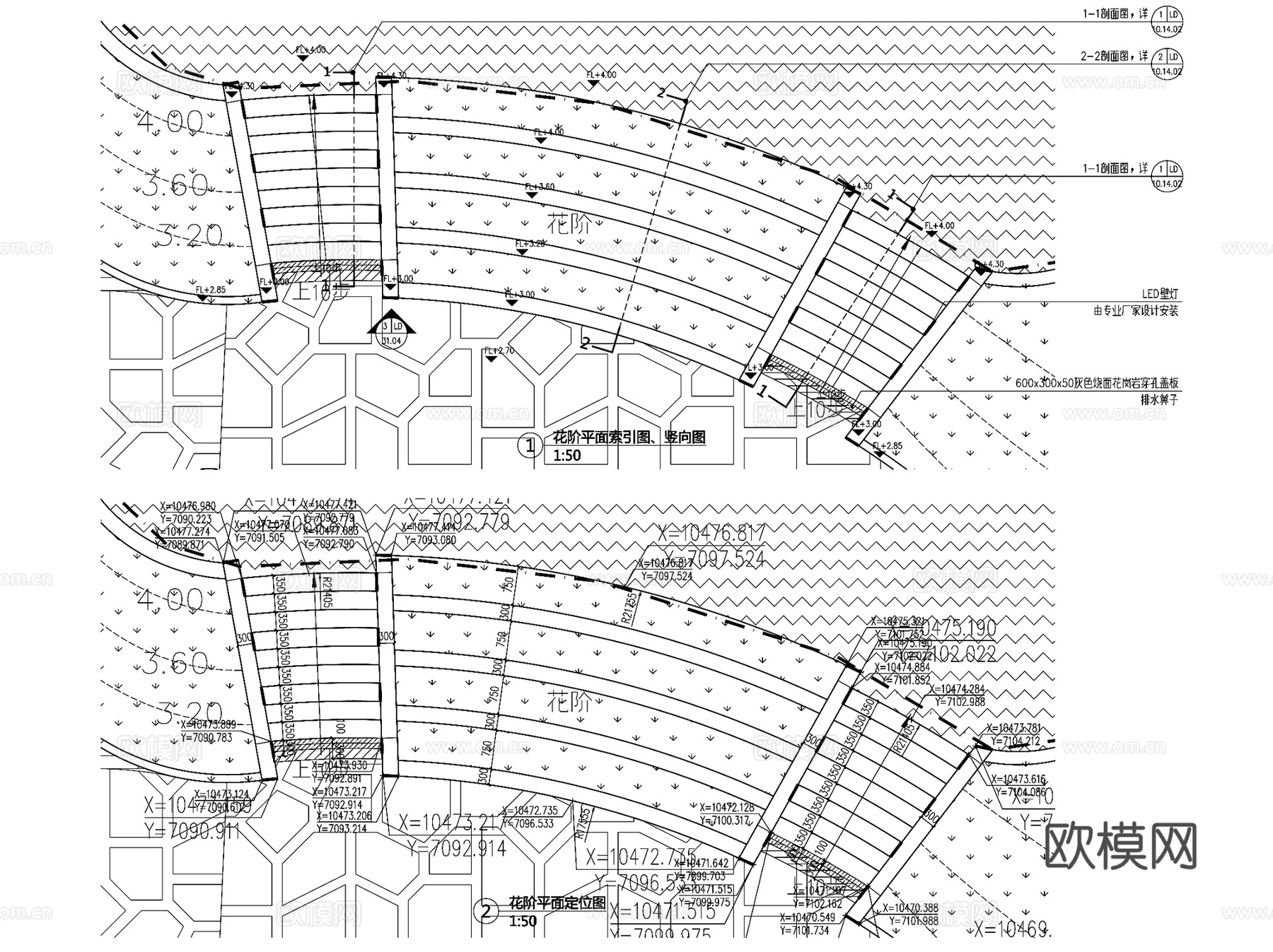 园林景观踏步台阶阶梯CAD施工详图集 25套cad施工图