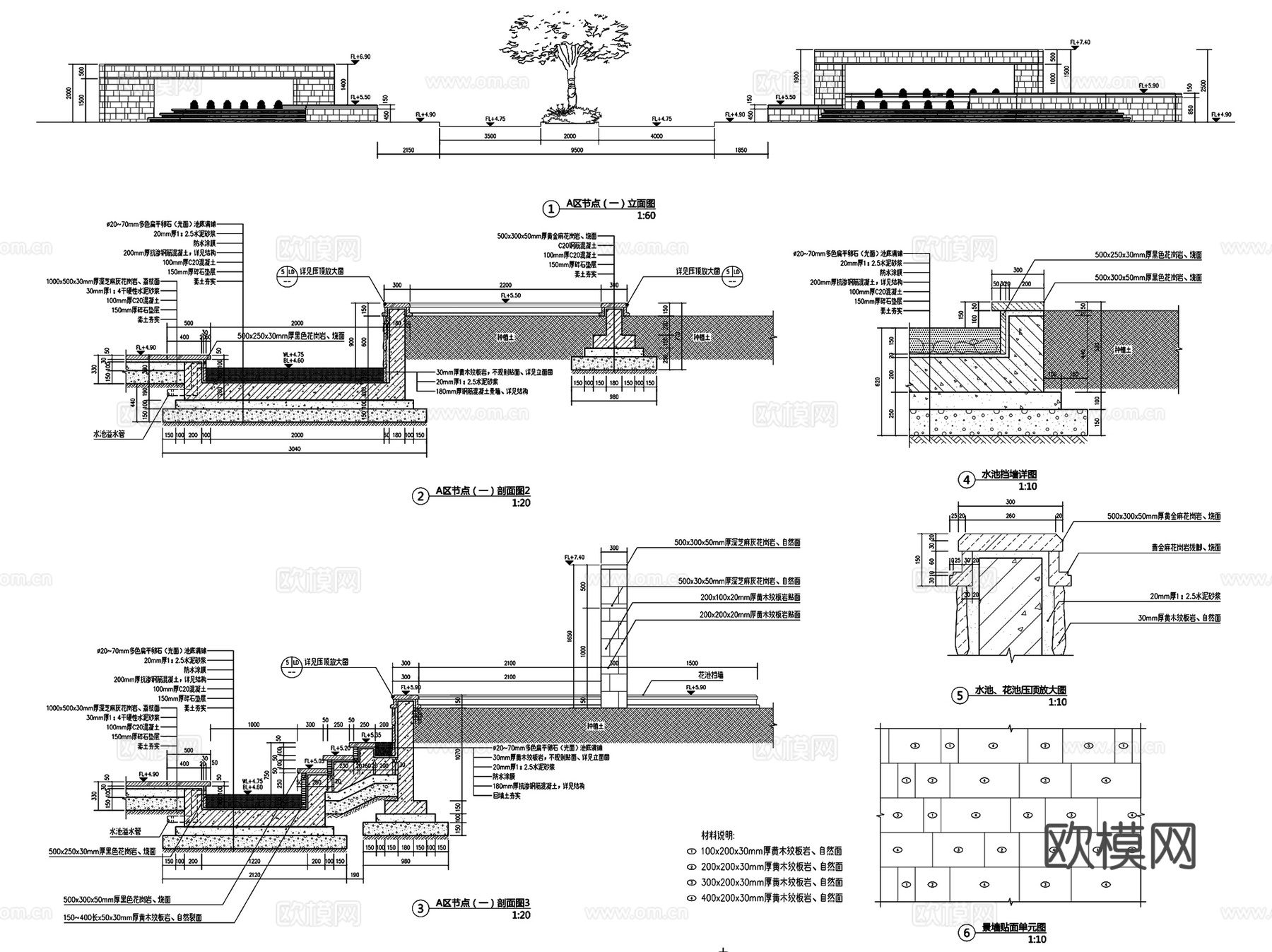 园林景观小节点CAD施工详图集 6套cad施工图