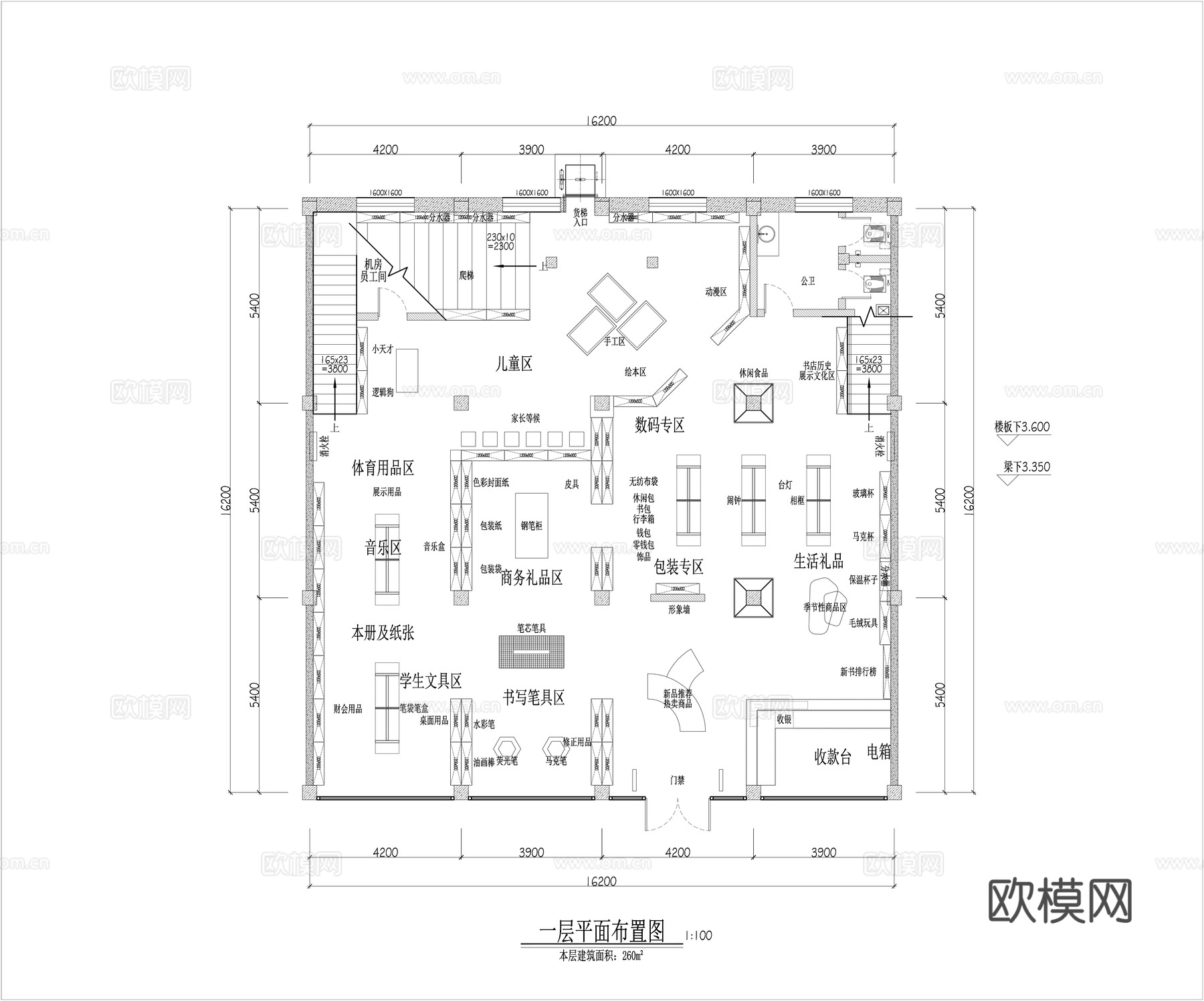 文化书店平面布置图cad施工图