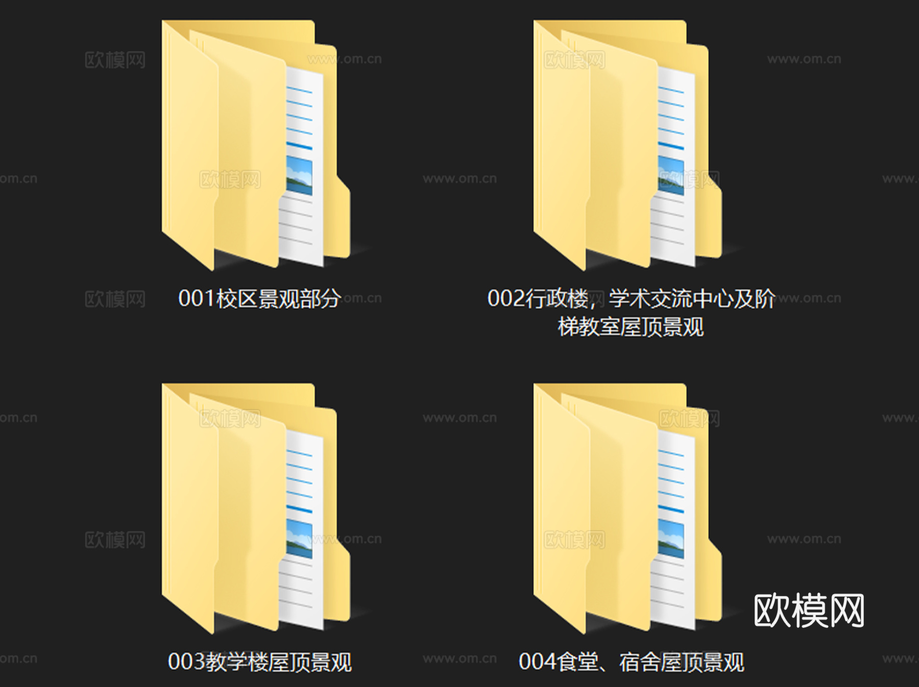 成都树德中学天府校区景观CAD施工图全套cad施工图