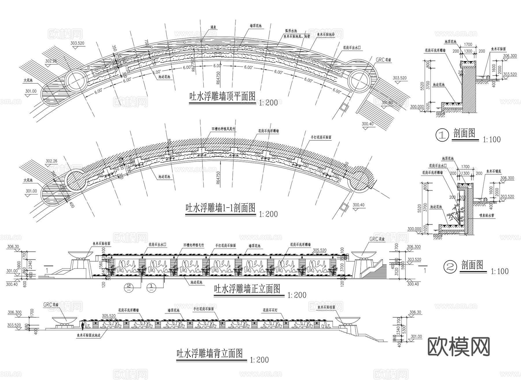 园林景观特色景墙CAD施工图集 30套cad施工图