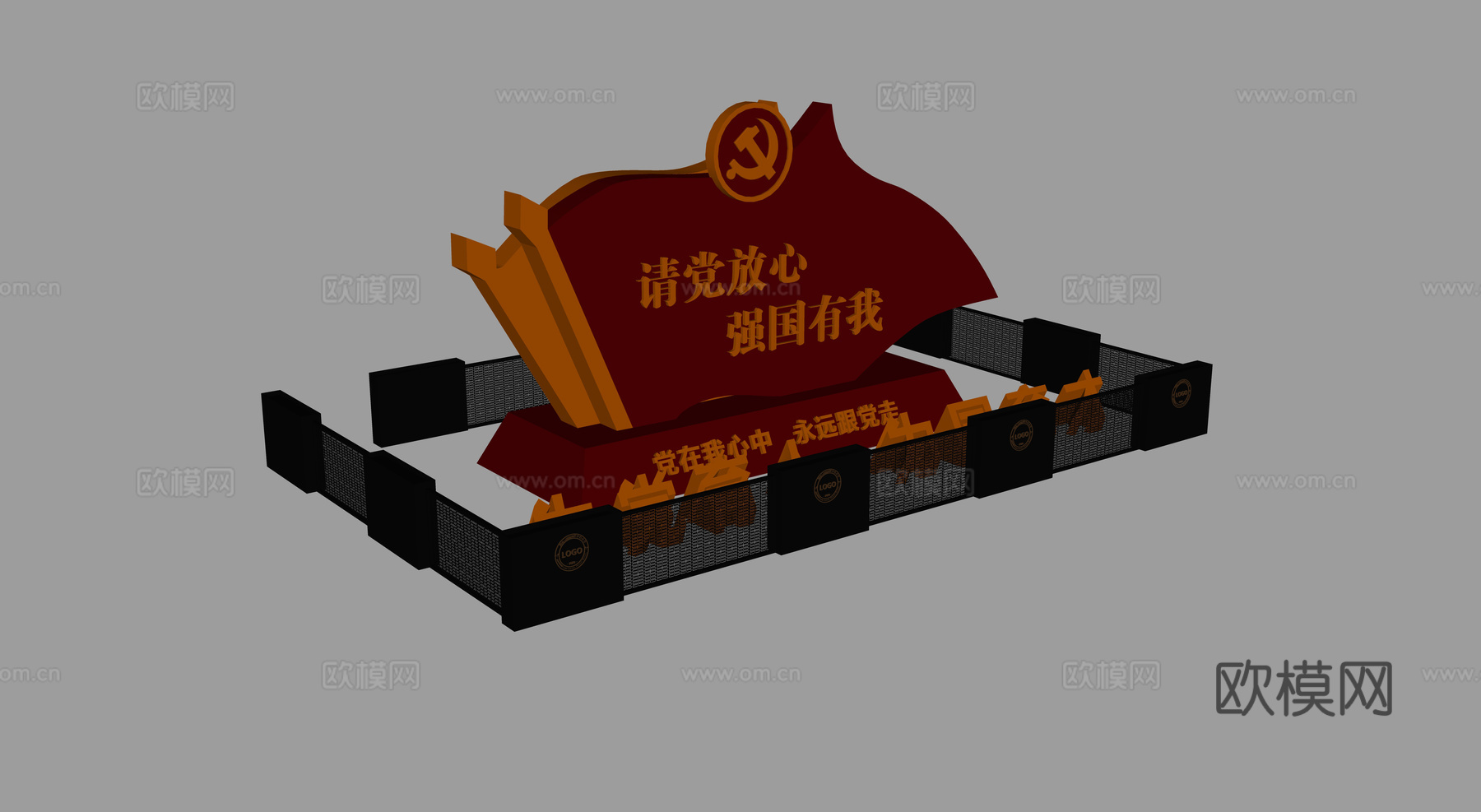 学校雕塑围挡设计su模型