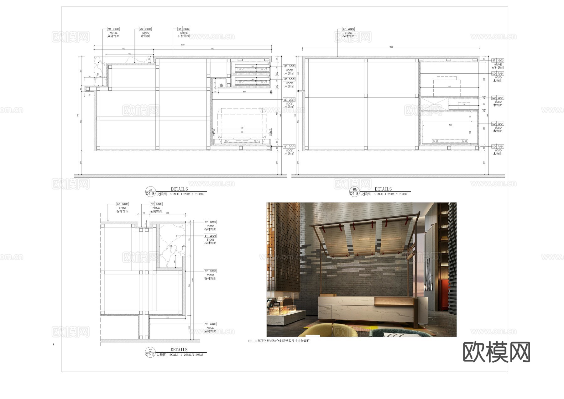 新中式家具节点CADcad施工图