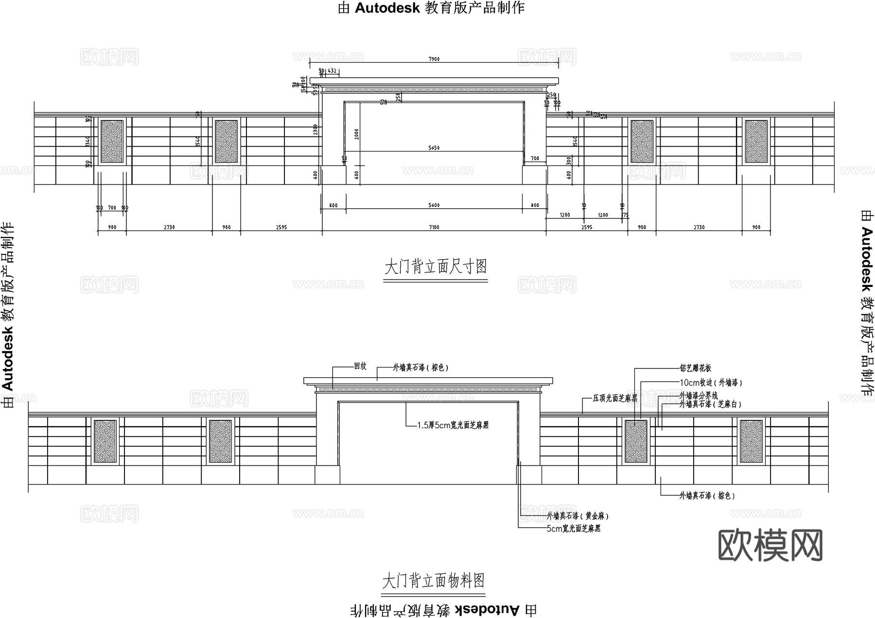 庭院大门CAD施工图+效果图cad施工图