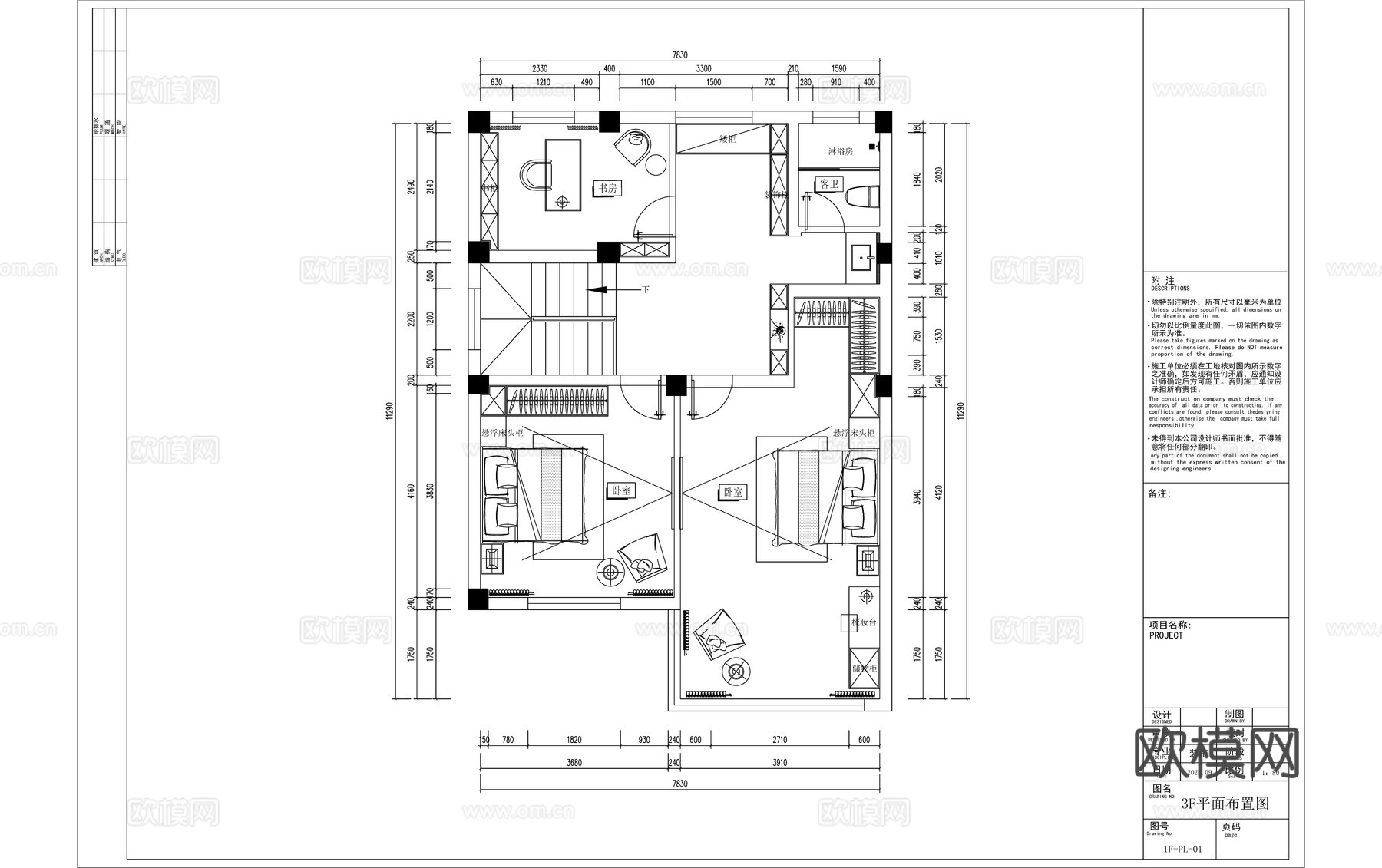 农村自建房别墅平面方案图cad施工图