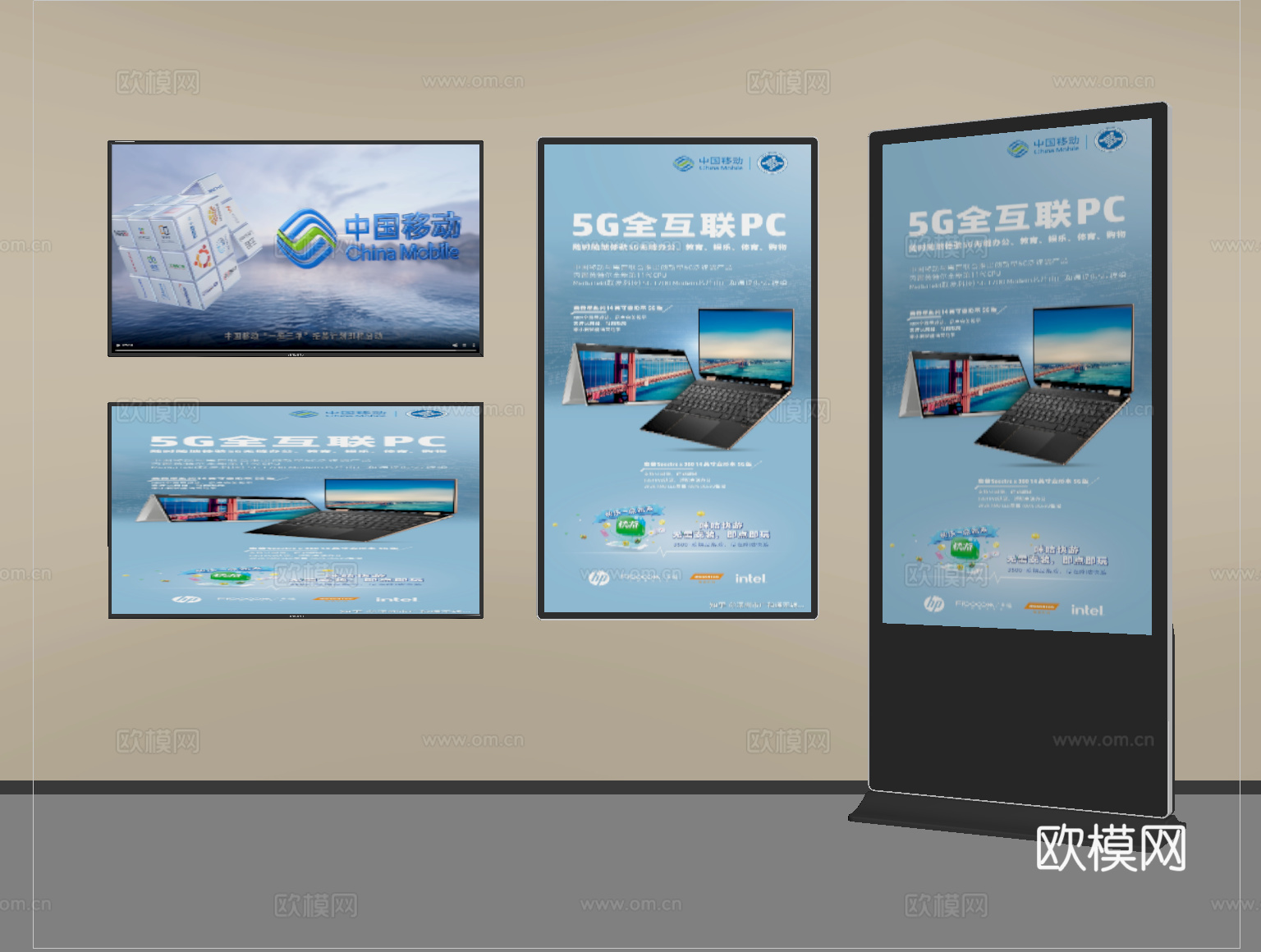 现代智能显示屏 广告牌su模型