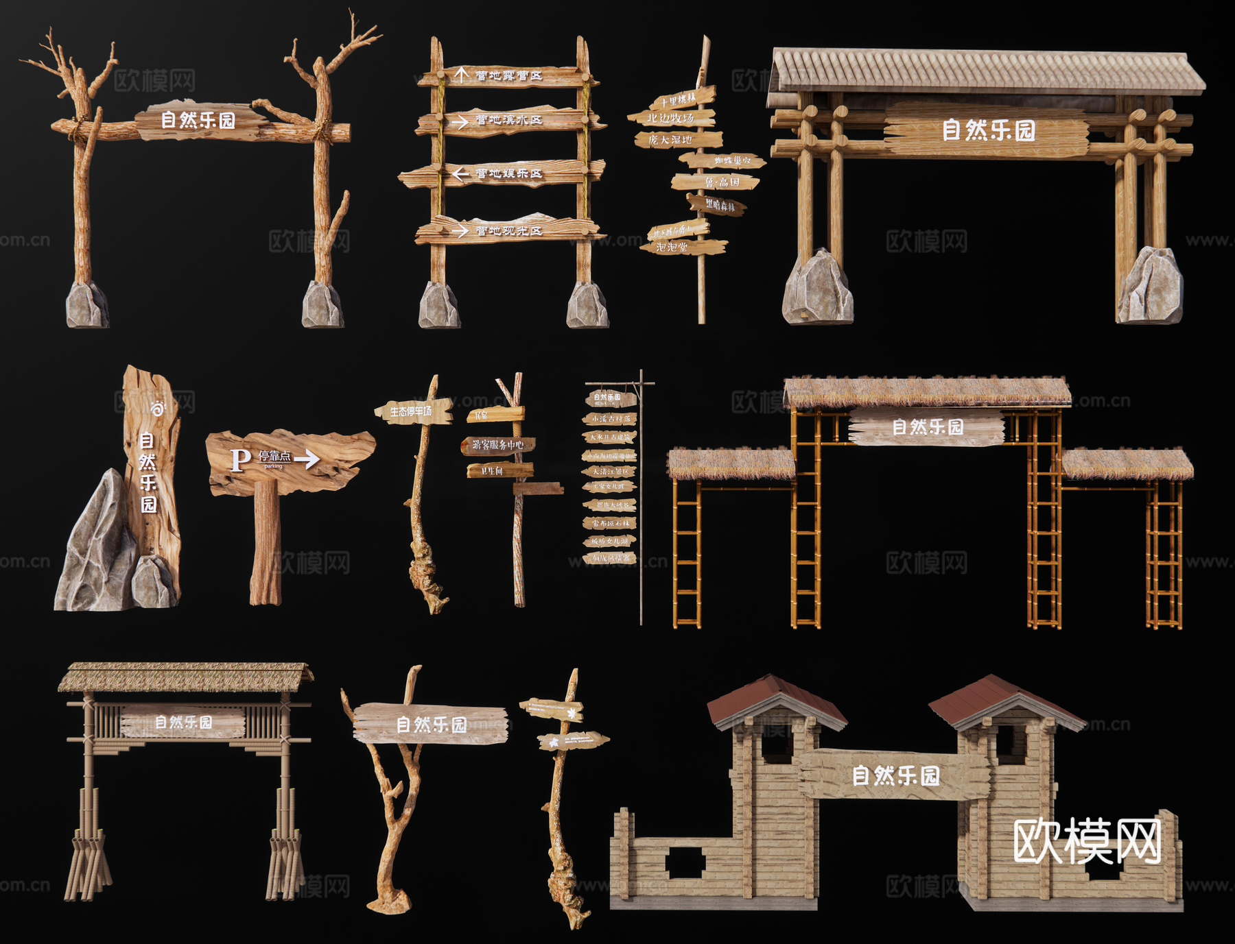 新中式导视牌 指示牌 景区导向牌 乡村标志牌 露营标识牌3d模型下载