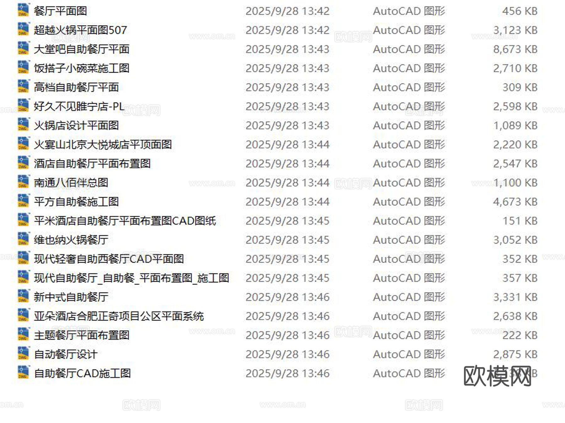 20套自助餐厅火锅店CAD施工图cad施工图