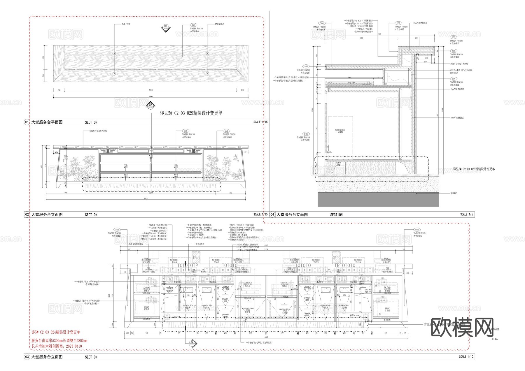 新中式家具节点CADcad施工图