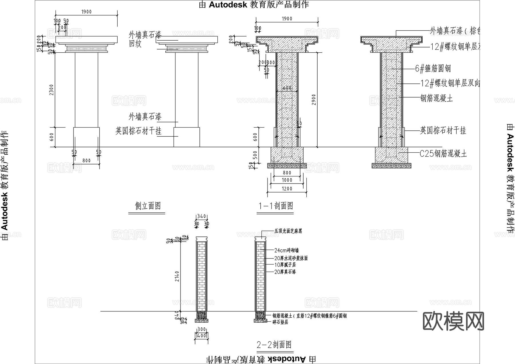 庭院大门CAD施工图+效果图cad施工图