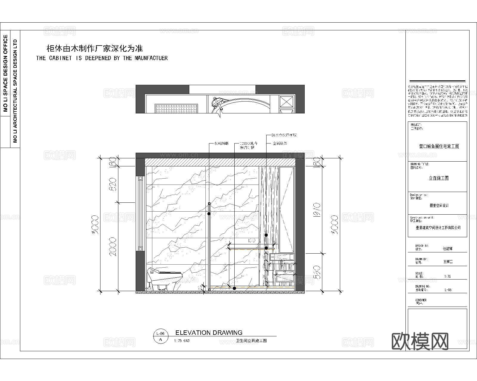 施工图cad施工图