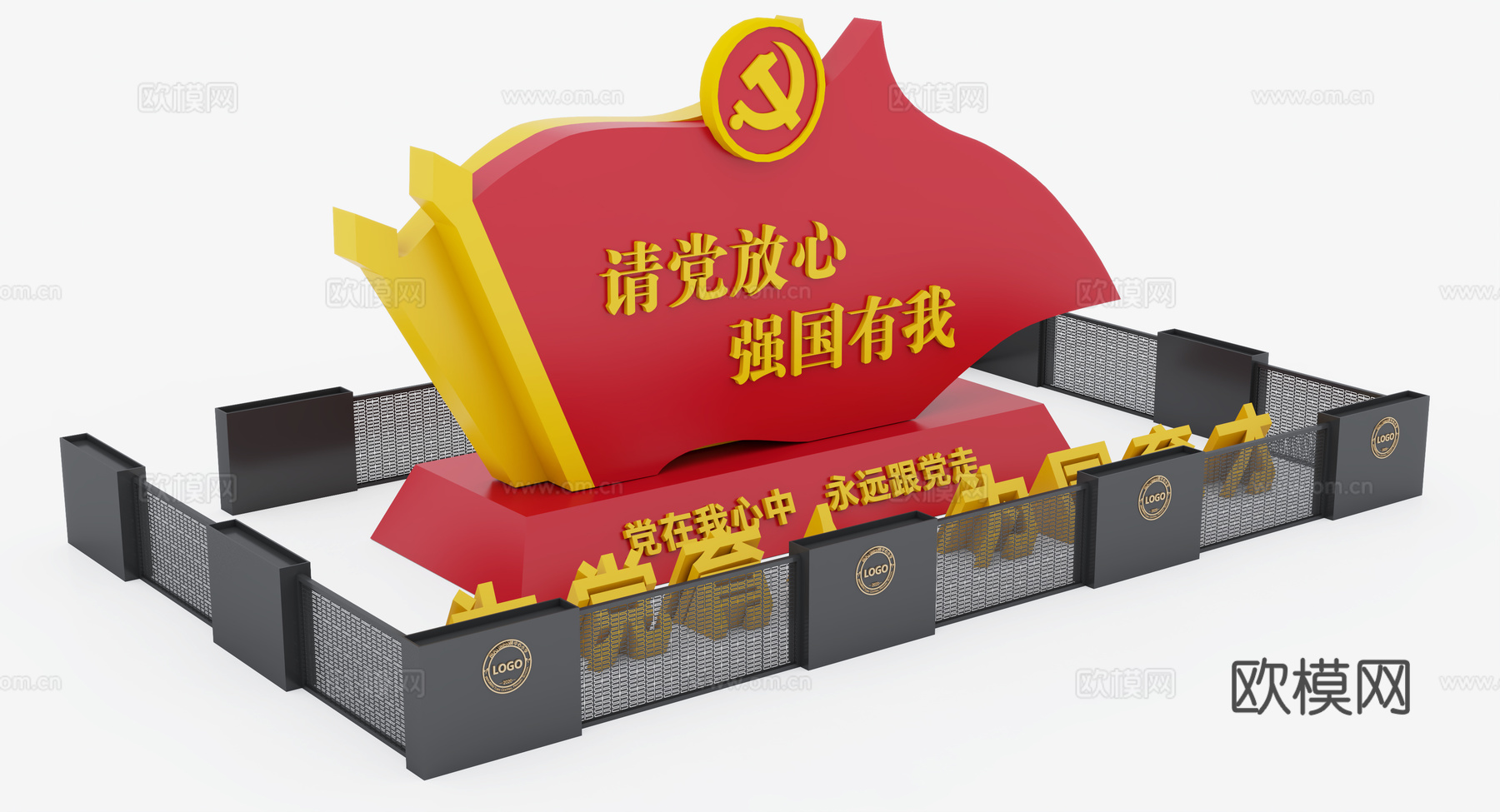 学校雕塑围挡设计su模型