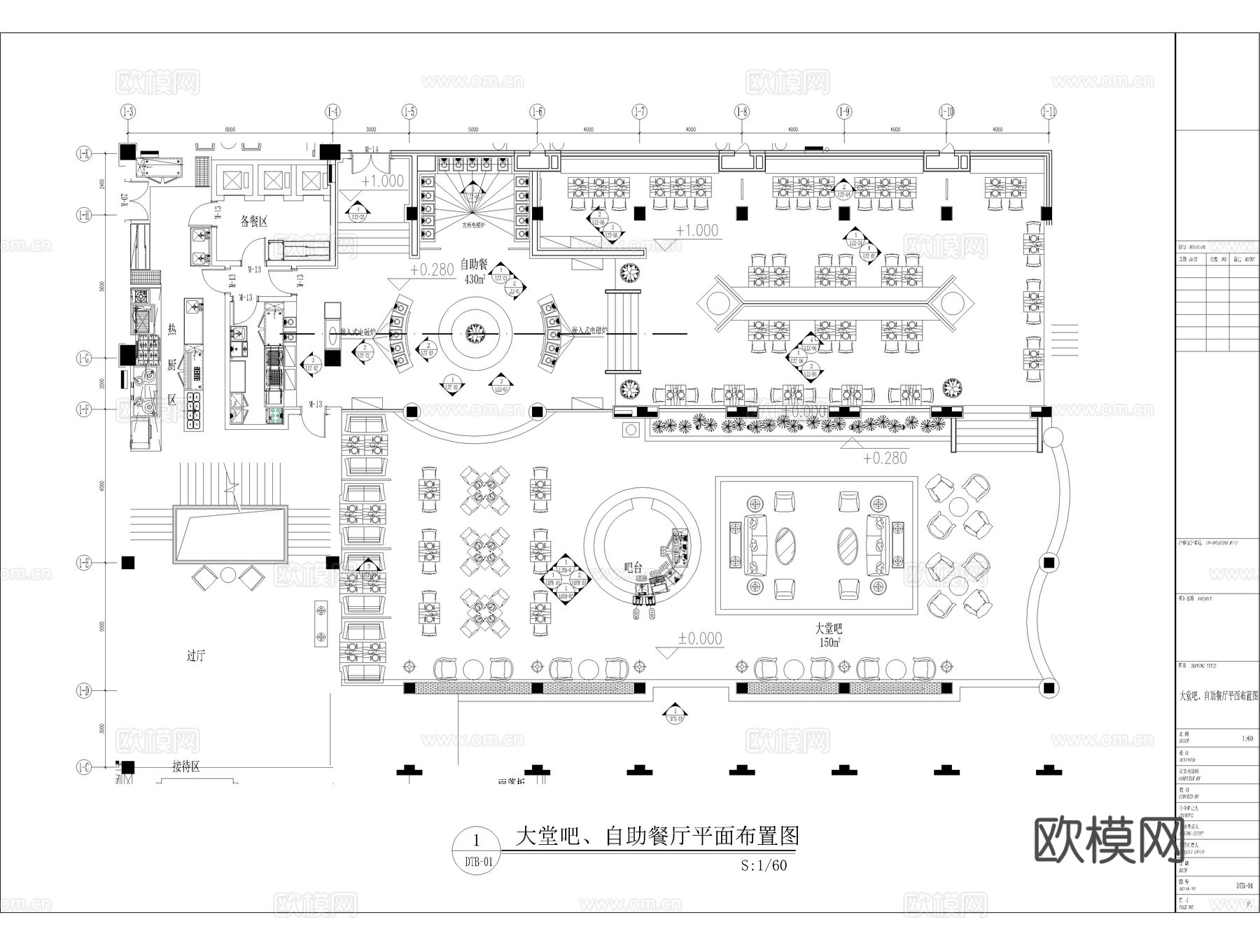 20套自助餐厅火锅店CAD施工图cad施工图