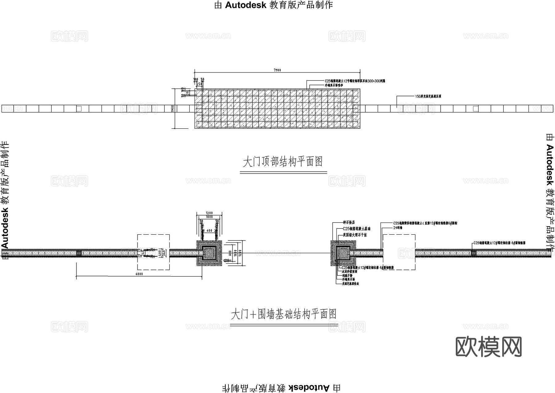 庭院大门CAD施工图+效果图cad施工图