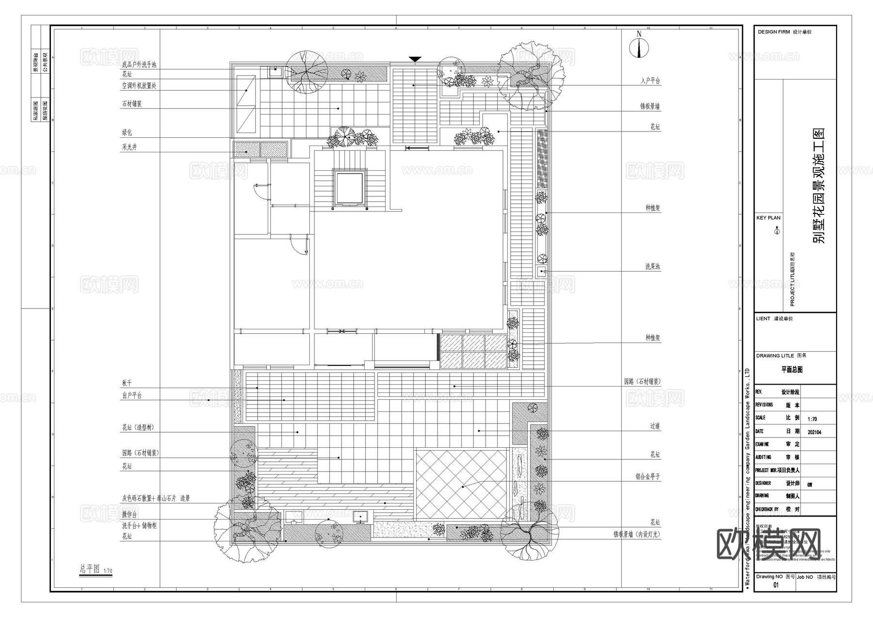 新中式别墅庭院施工图cad施工图