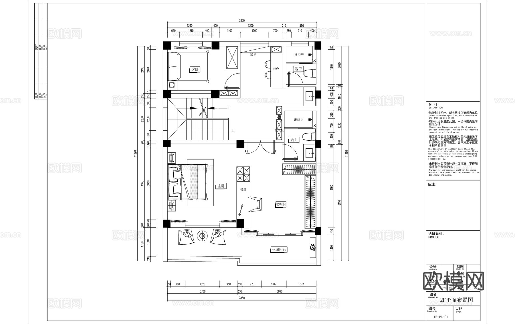 农村自建房别墅平面方案图cad施工图