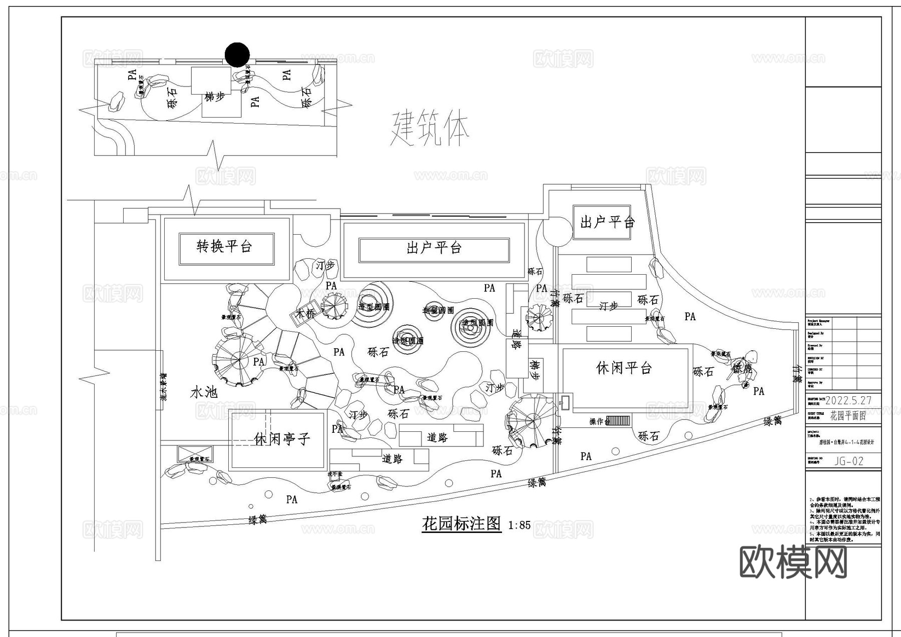 日式花园庭院CAD施工图cad施工图