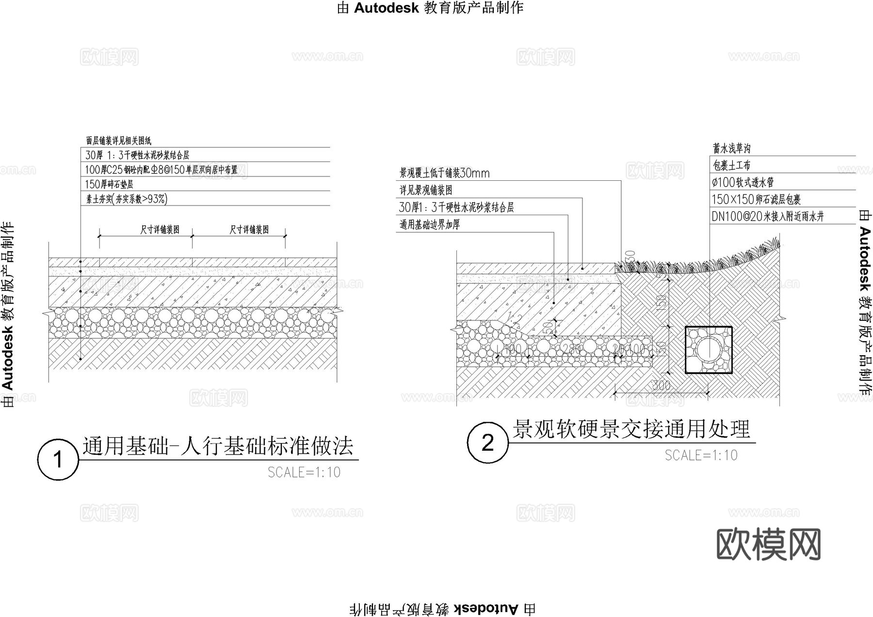 私人花园庭院CAD施工图+效果图cad施工图