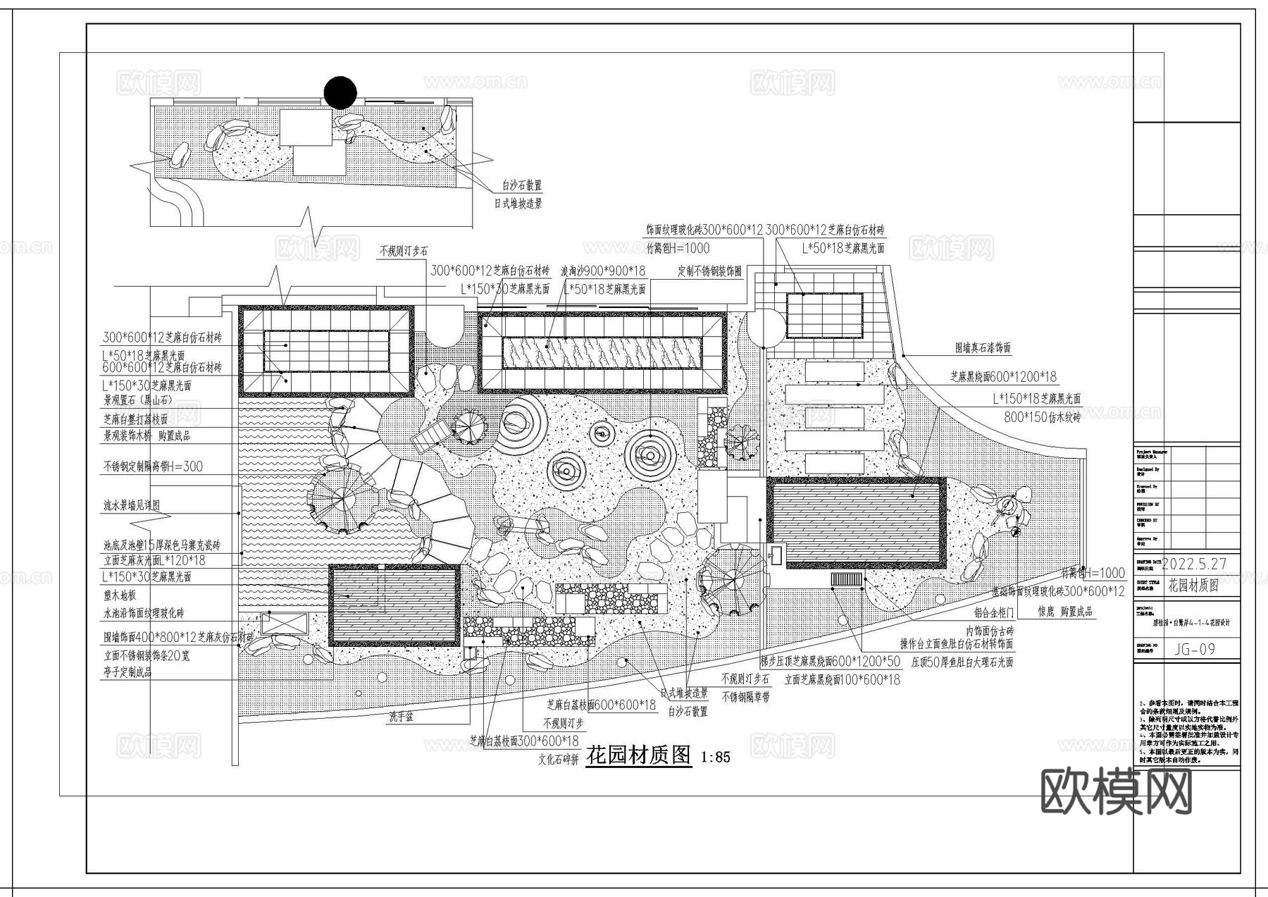 日式花园庭院CAD施工图cad施工图