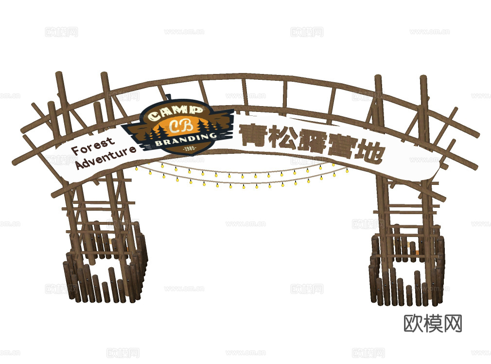 现代露营地大门 露营区入口门头 露营小品 营地公园门楼su模型