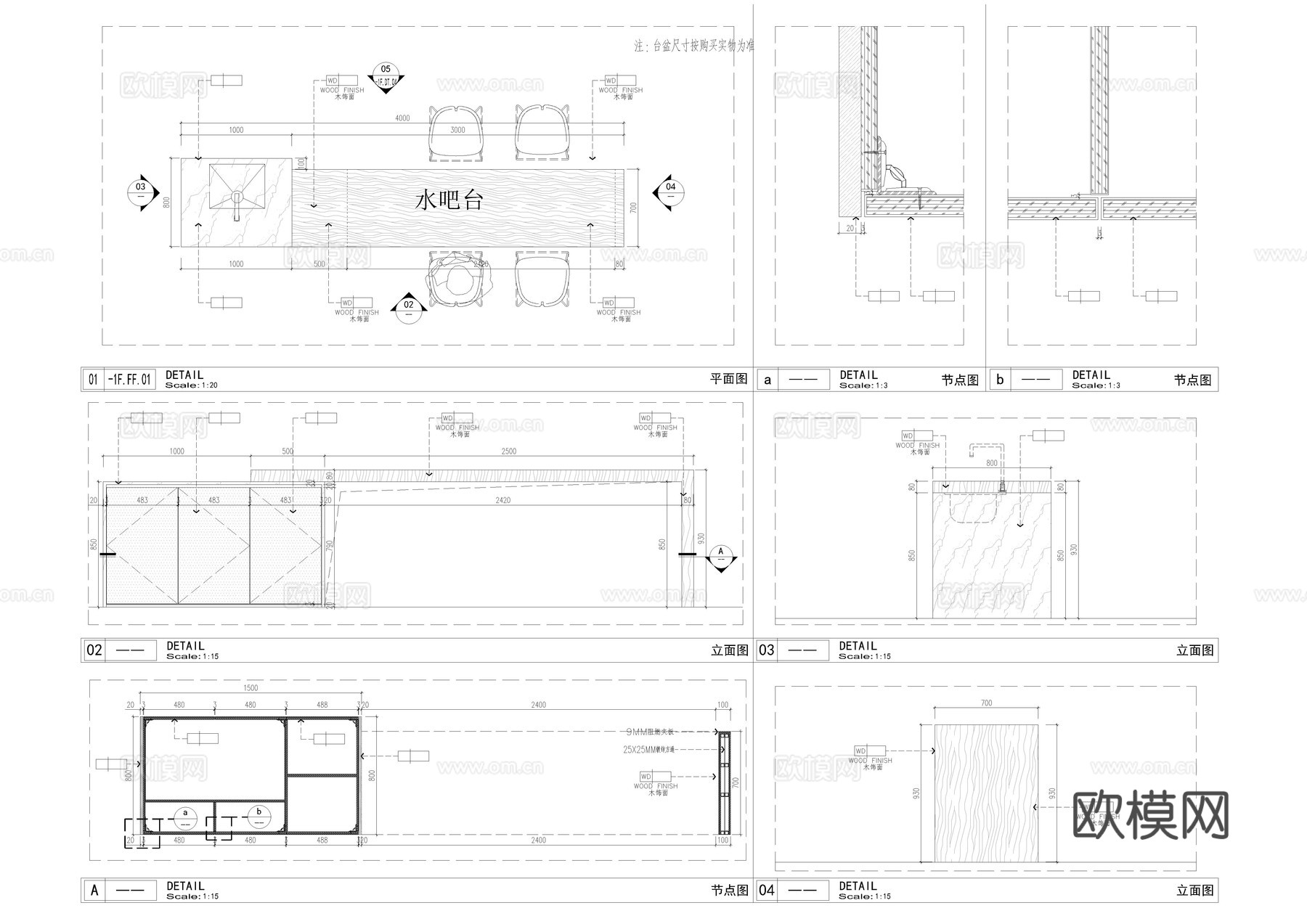 新中式家具节点CADcad施工图