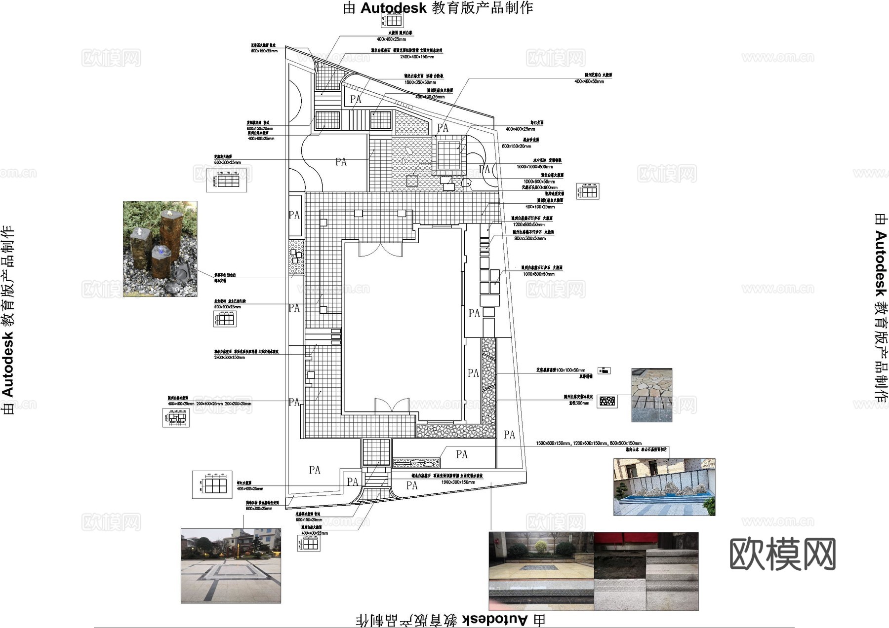 景观庭院施工图效果图cad施工图