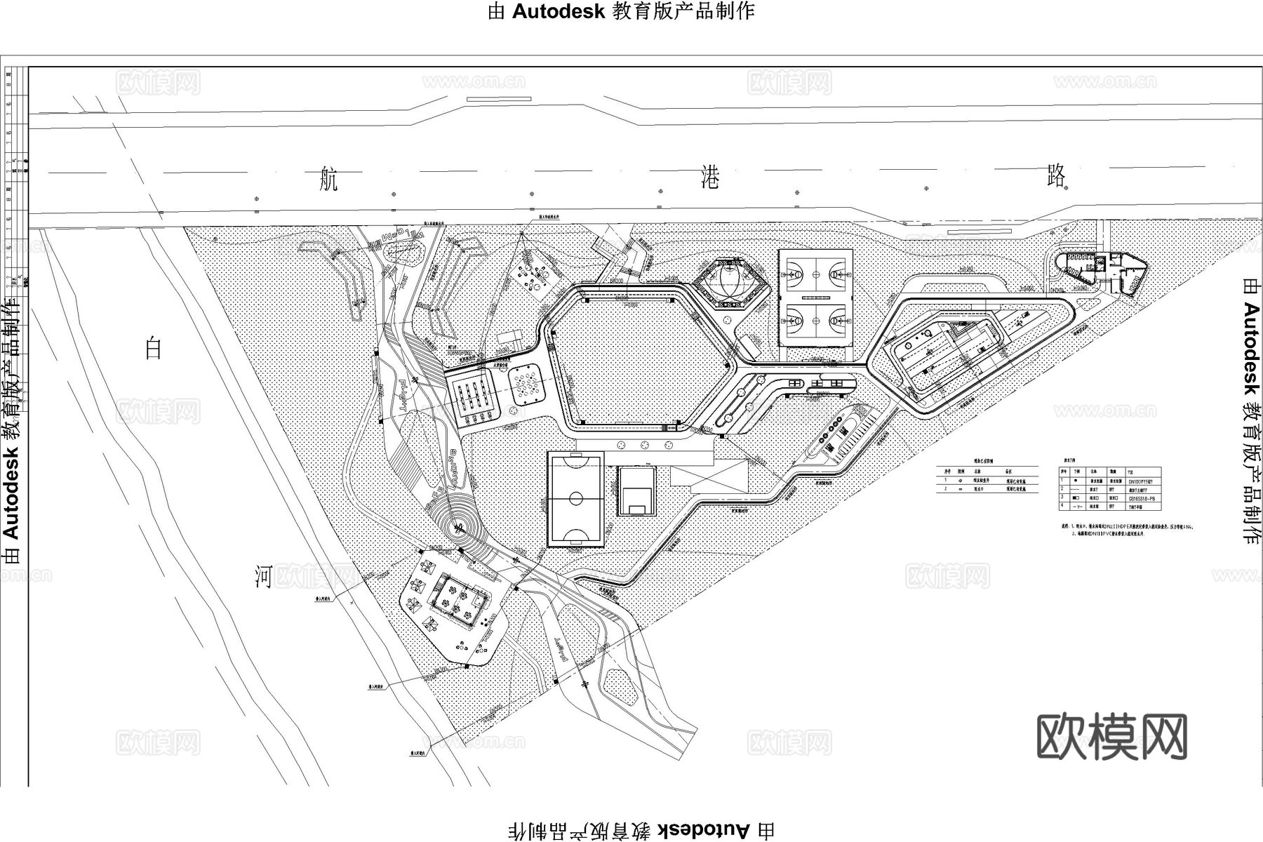 体育公园 运动公园 休闲公园 体育运动公园cad施工图