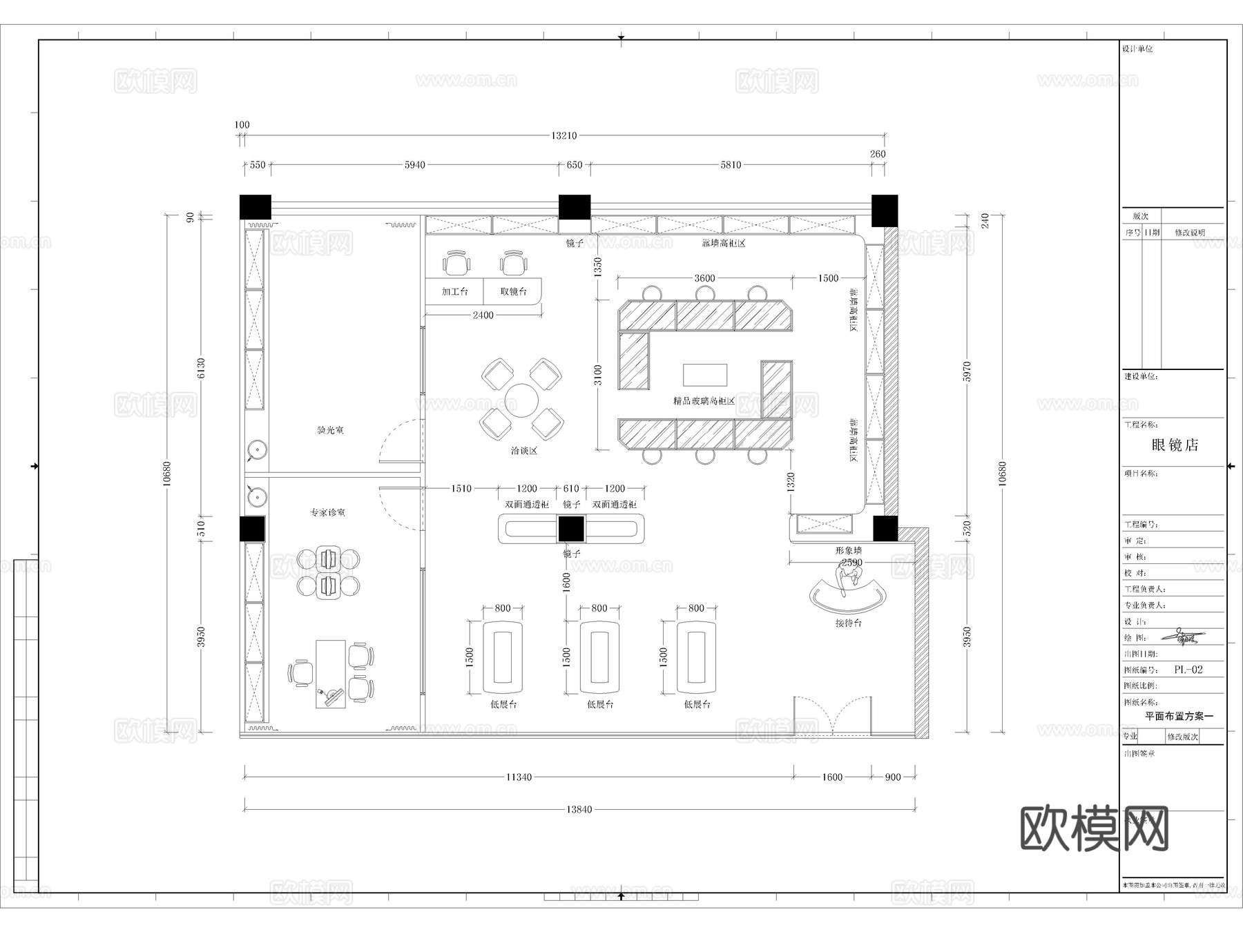 22套眼镜店眼视光中心眼科医院CAD施工图cad施工图