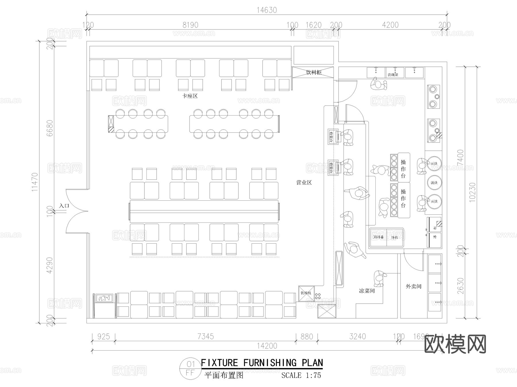 30套面馆餐馆快餐店CAD施工图cad施工图