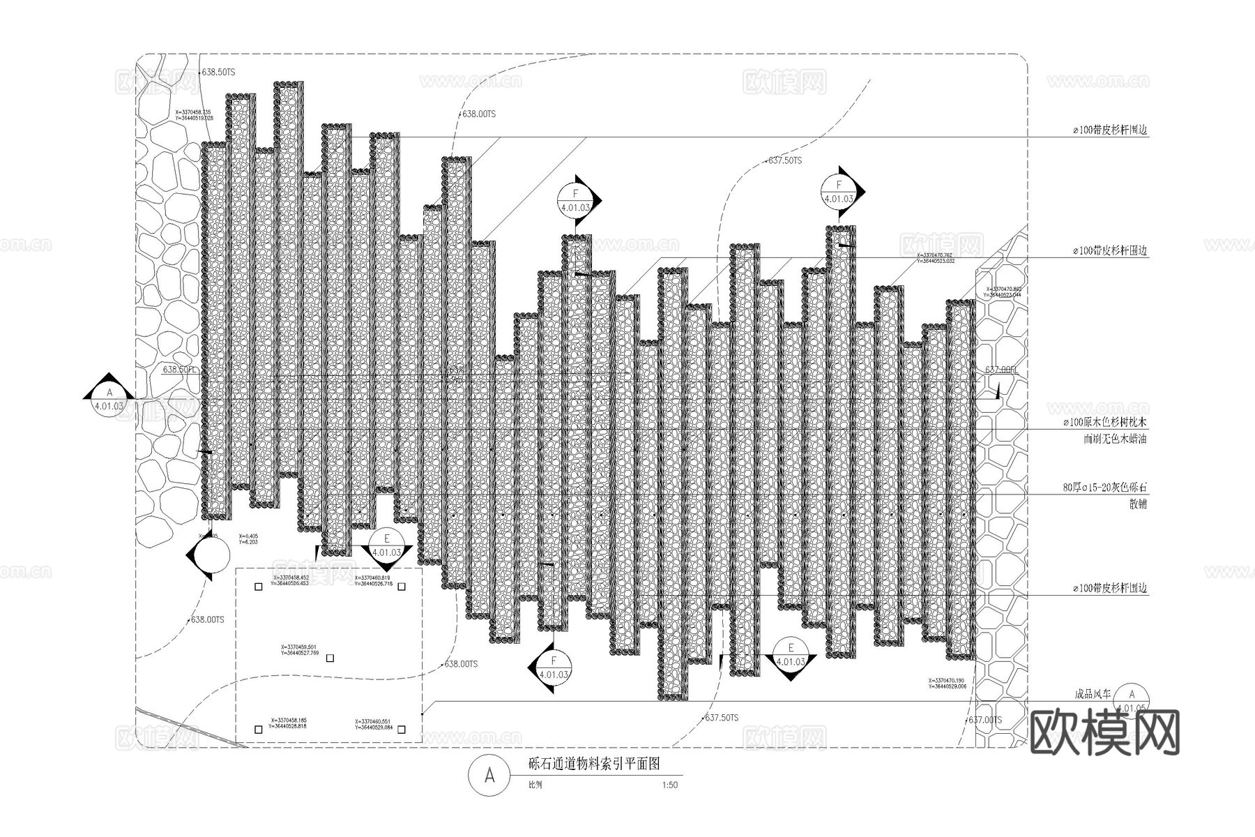 道路 枕木 汀步 枕木汀步 步道 小路cad施工图