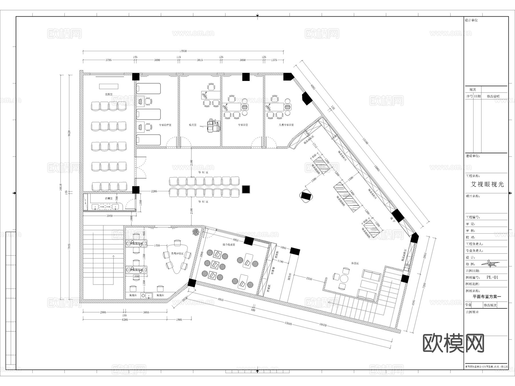 22套眼镜店眼视光中心眼科医院CAD施工图cad施工图