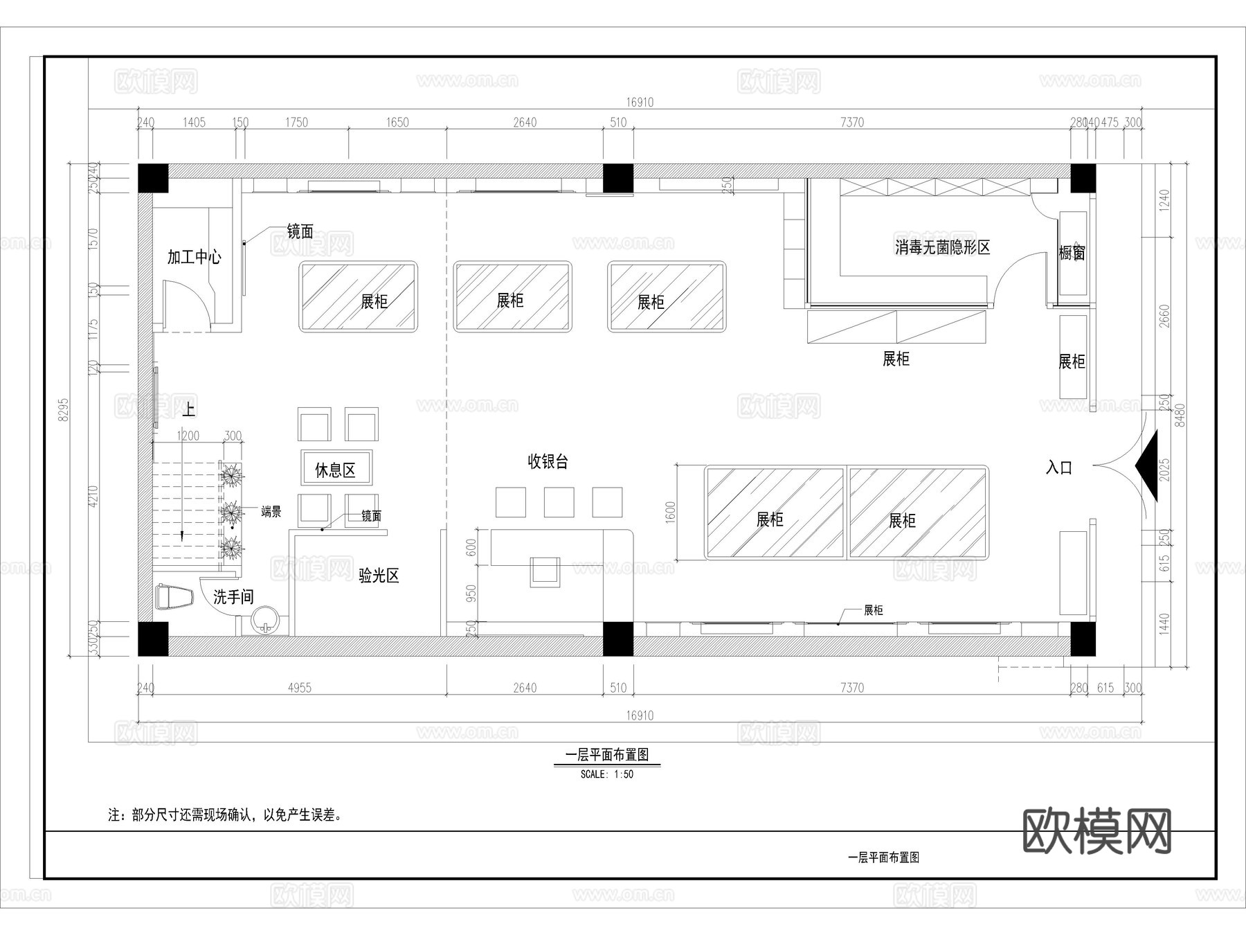 22套眼镜店眼视光中心眼科医院CAD施工图cad施工图