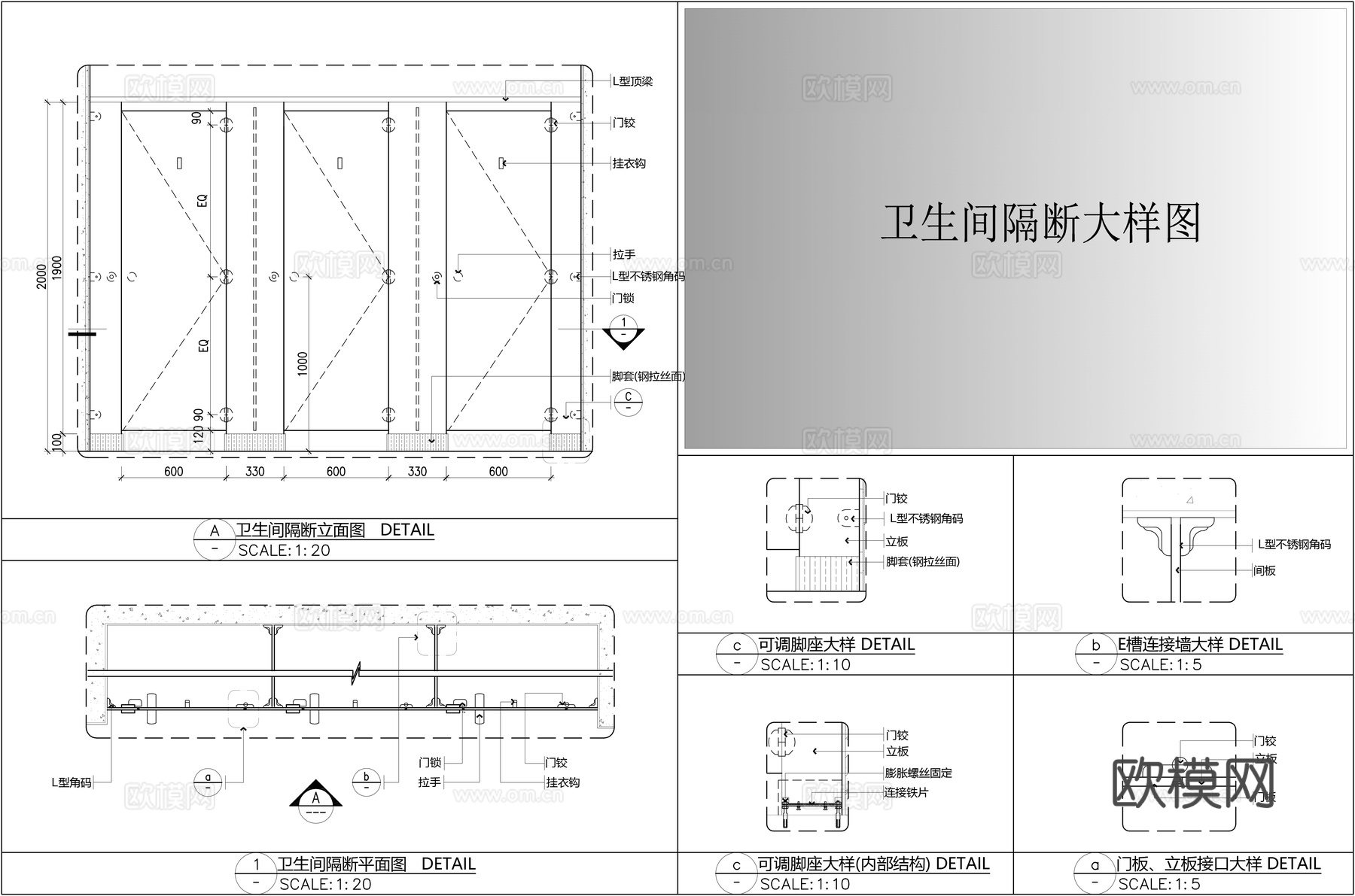 卫生间隔断大样图cad施工图