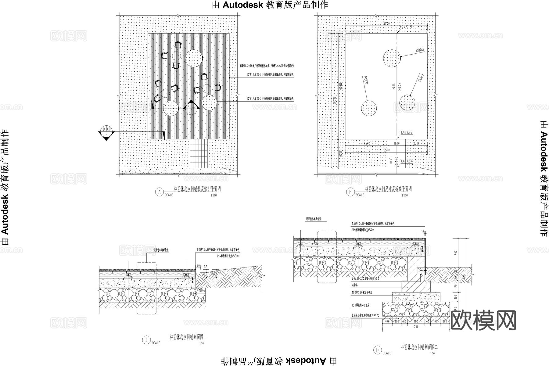 体育公园 运动公园 休闲公园 体育运动公园cad施工图