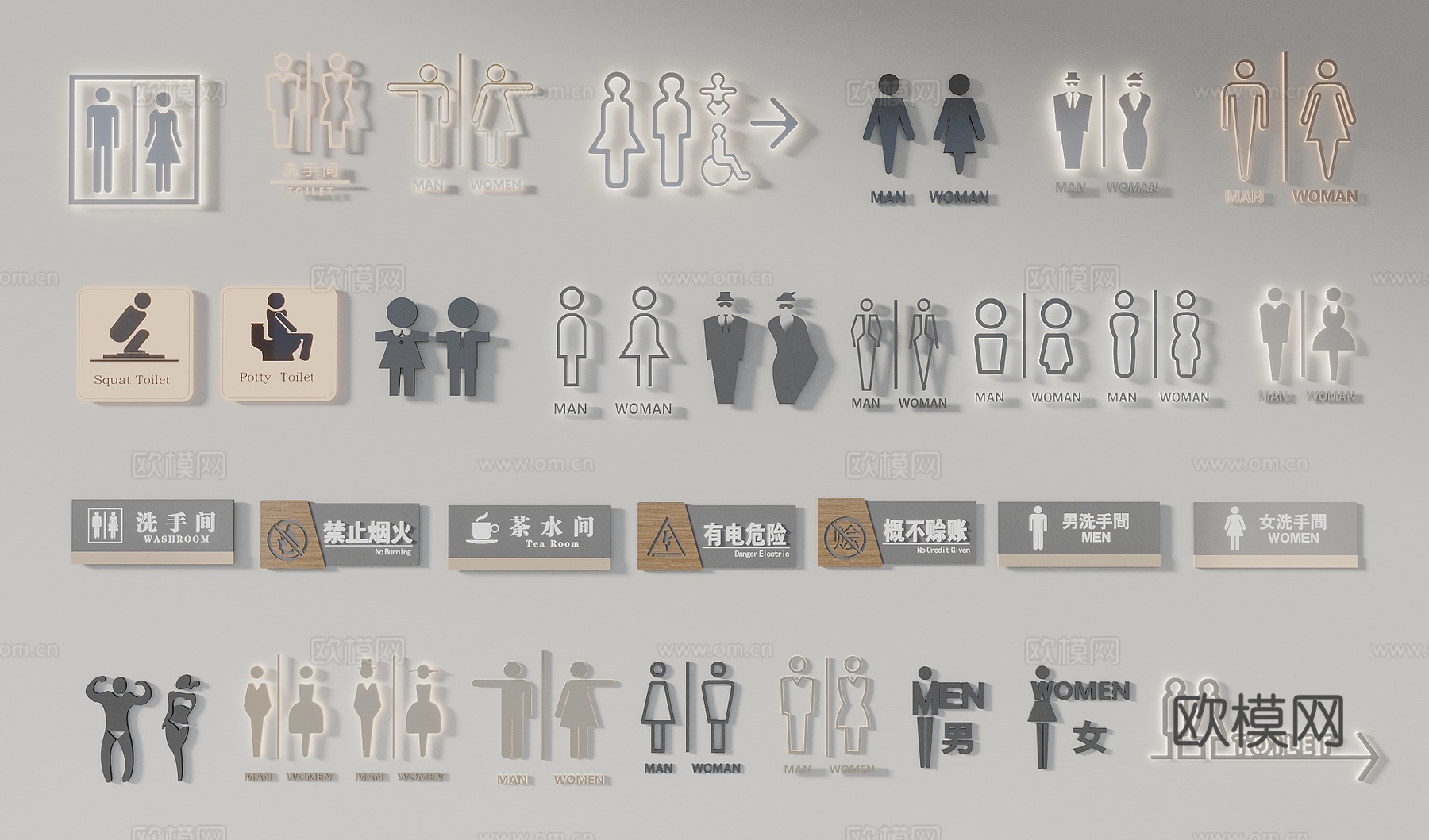 卫生间标识 洗手间标识 男女卫生间标记 卫生间logo 厕所3d模型下载